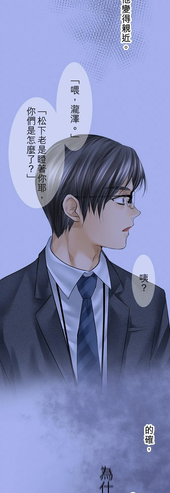 第84话-开-34