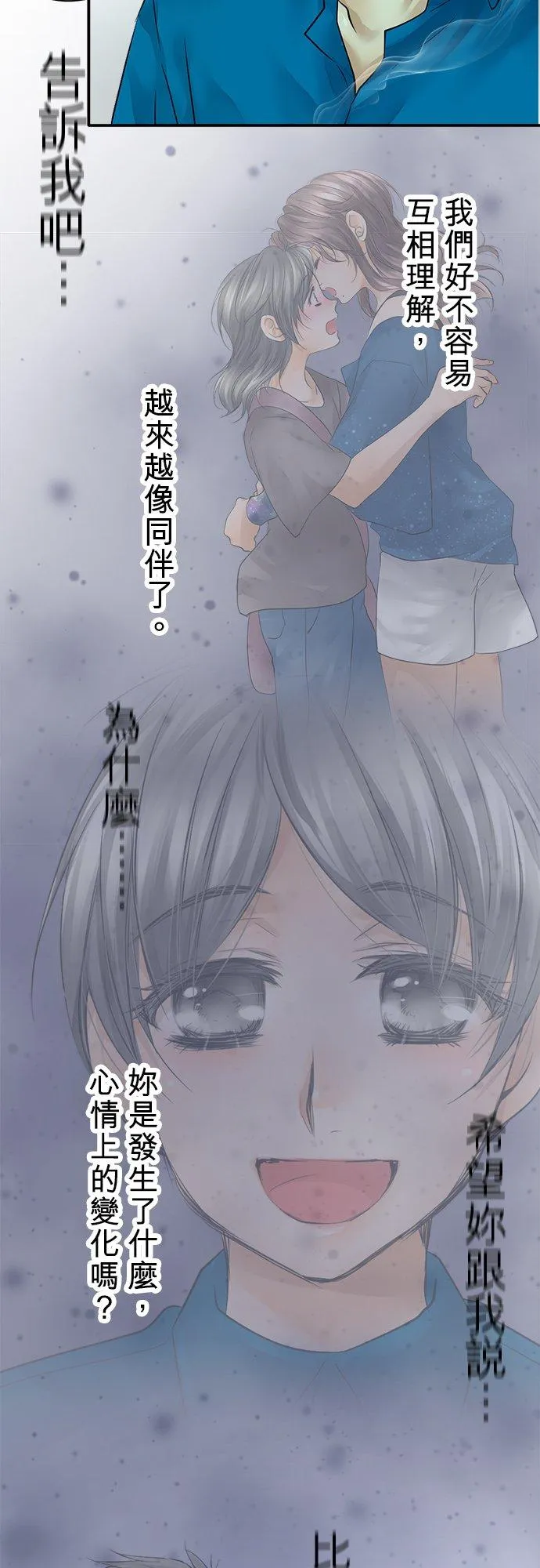 第38话-开-34