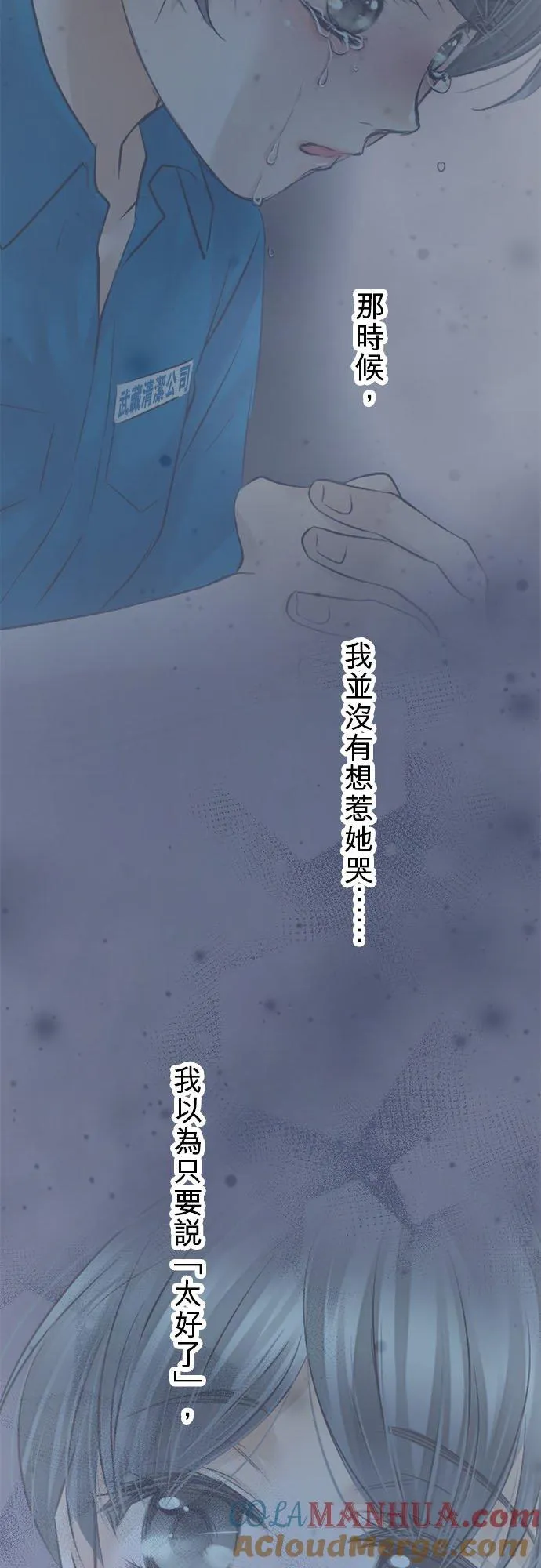 第52话-开-6