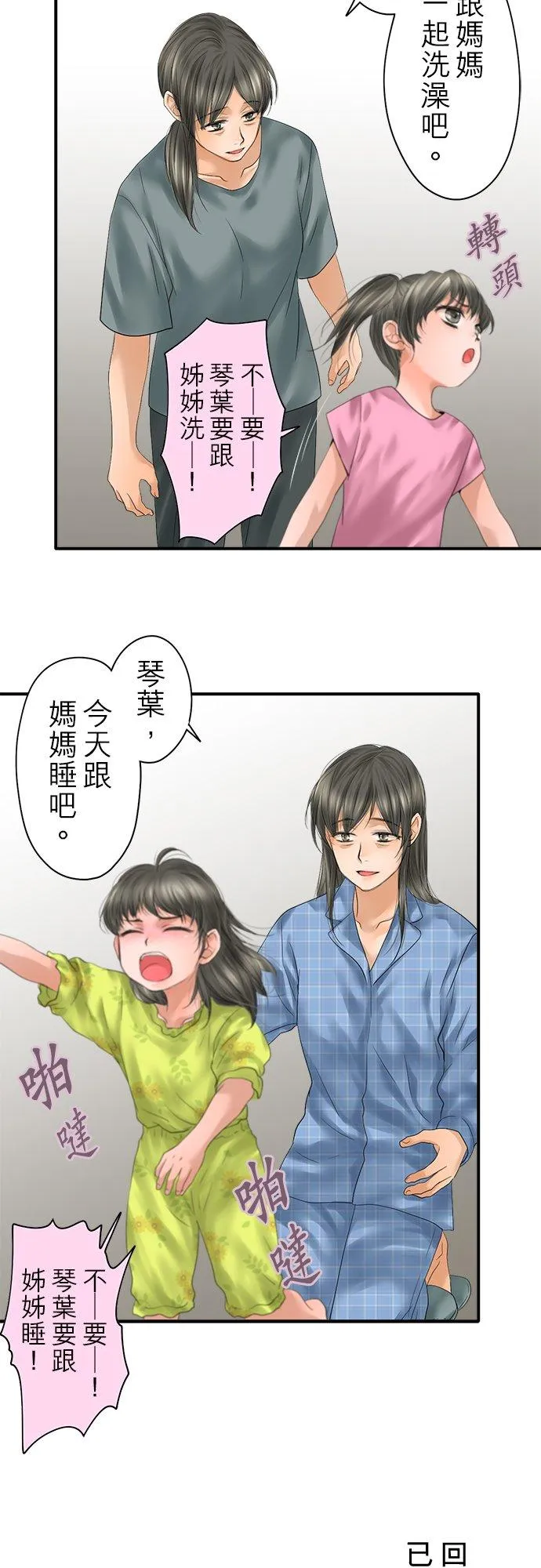 第93话-开-1