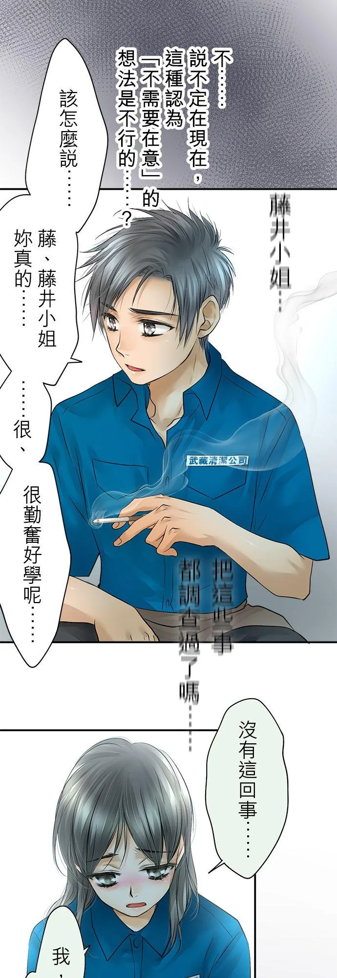 第38话-开-40