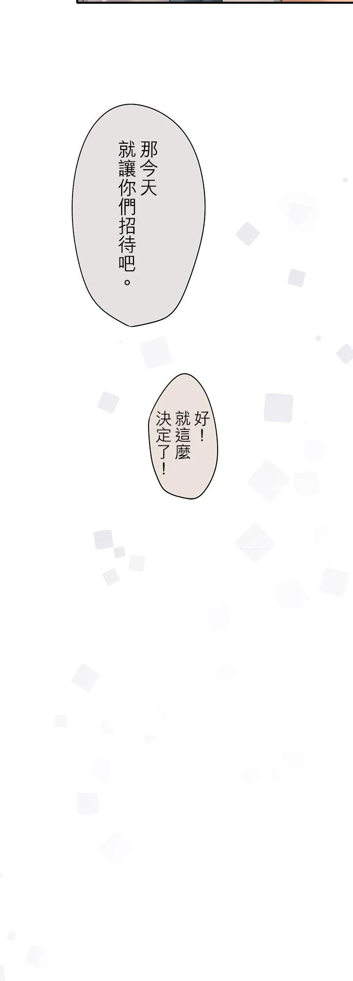 第110话-闭-31