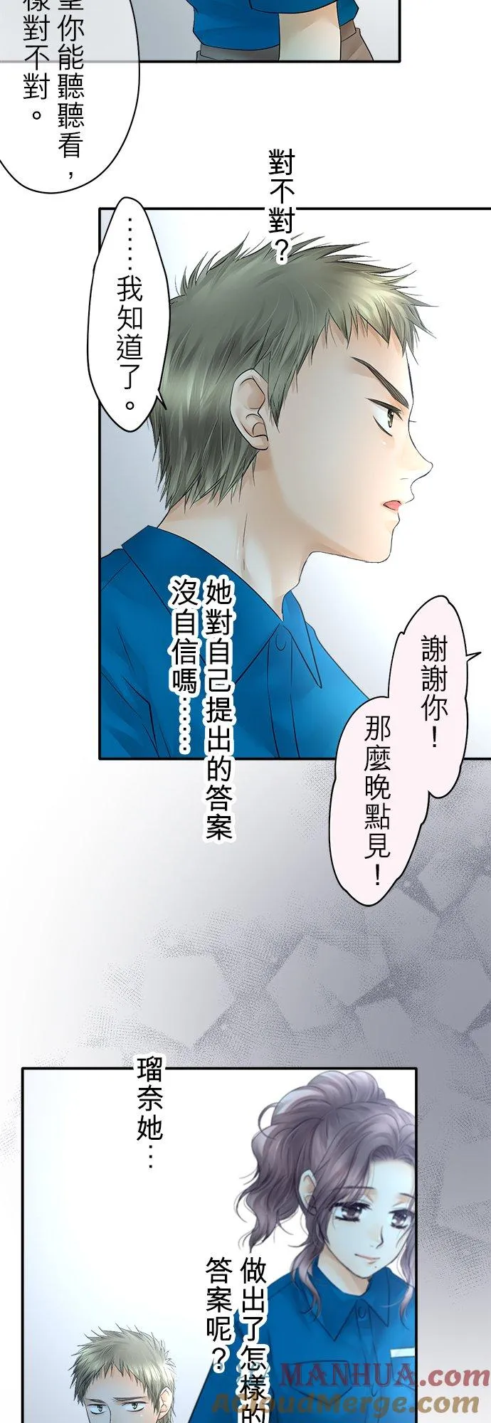 第29话-开-4