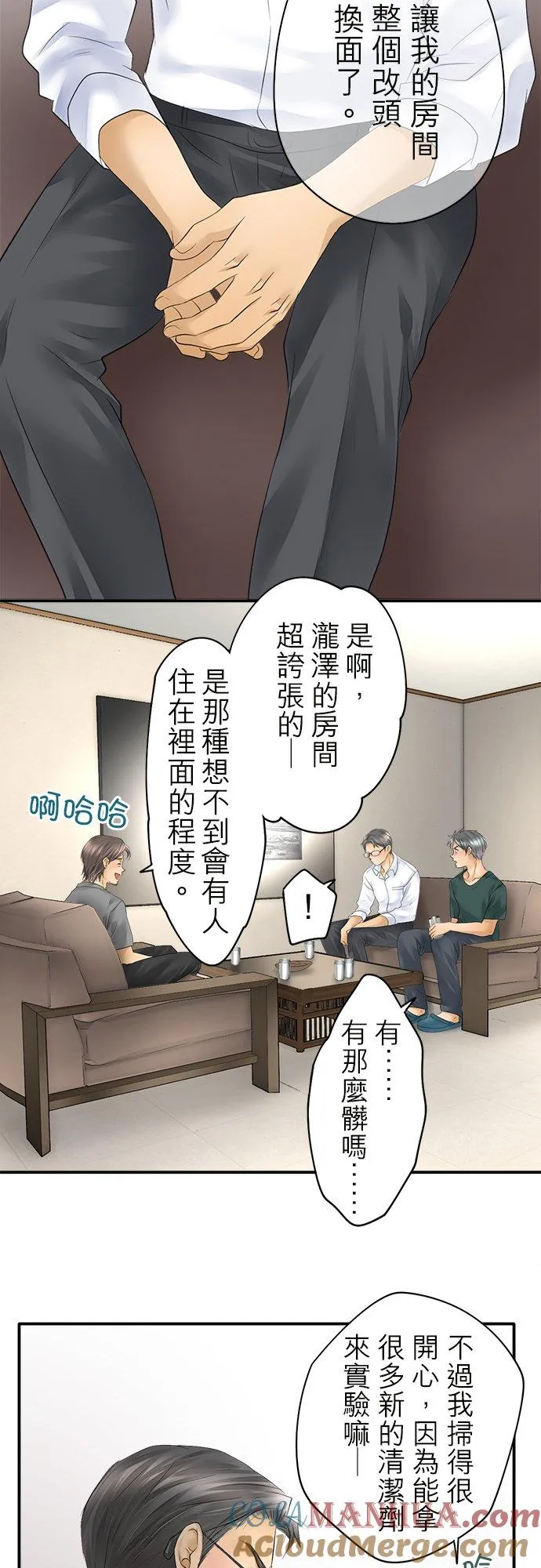 第17话-闭-28