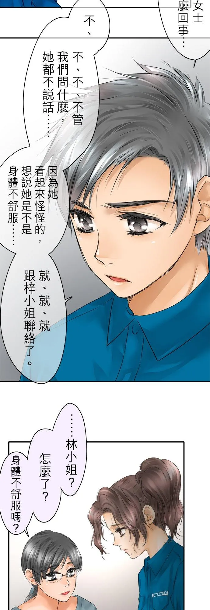 第32话-开-31