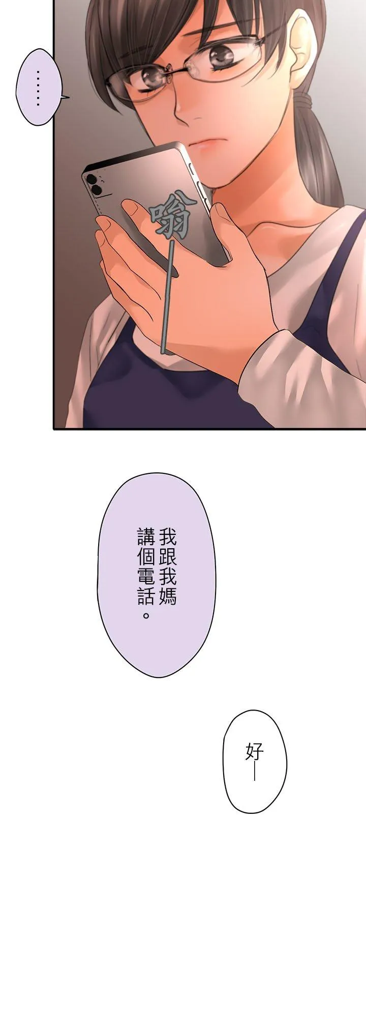 第107话-闭-21