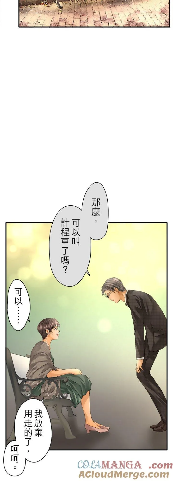 第106话-开-18