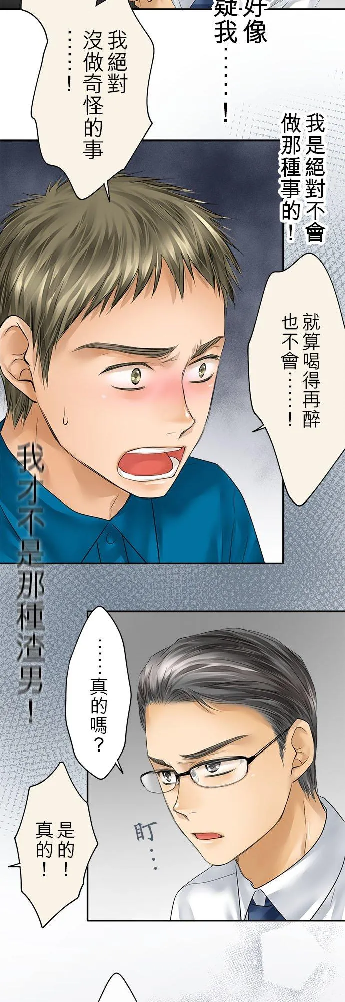 第60话-开-37