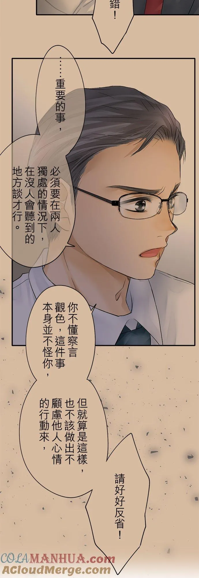 第19话-开-22