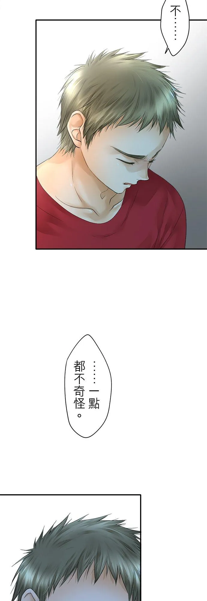 第29话-闭-17