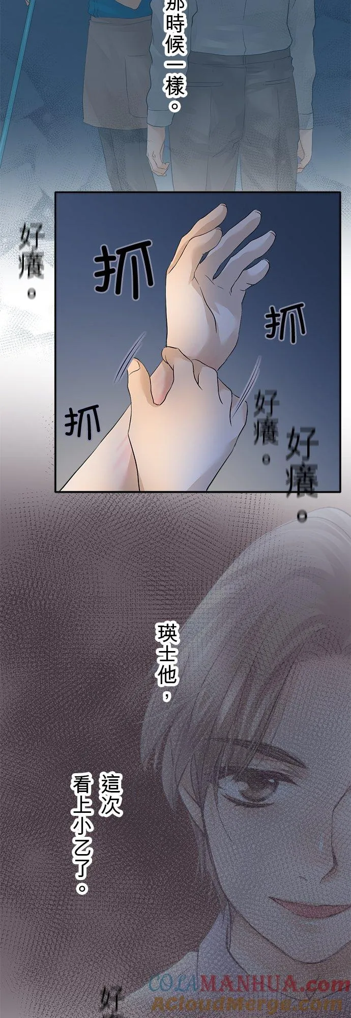 第24话-开-4