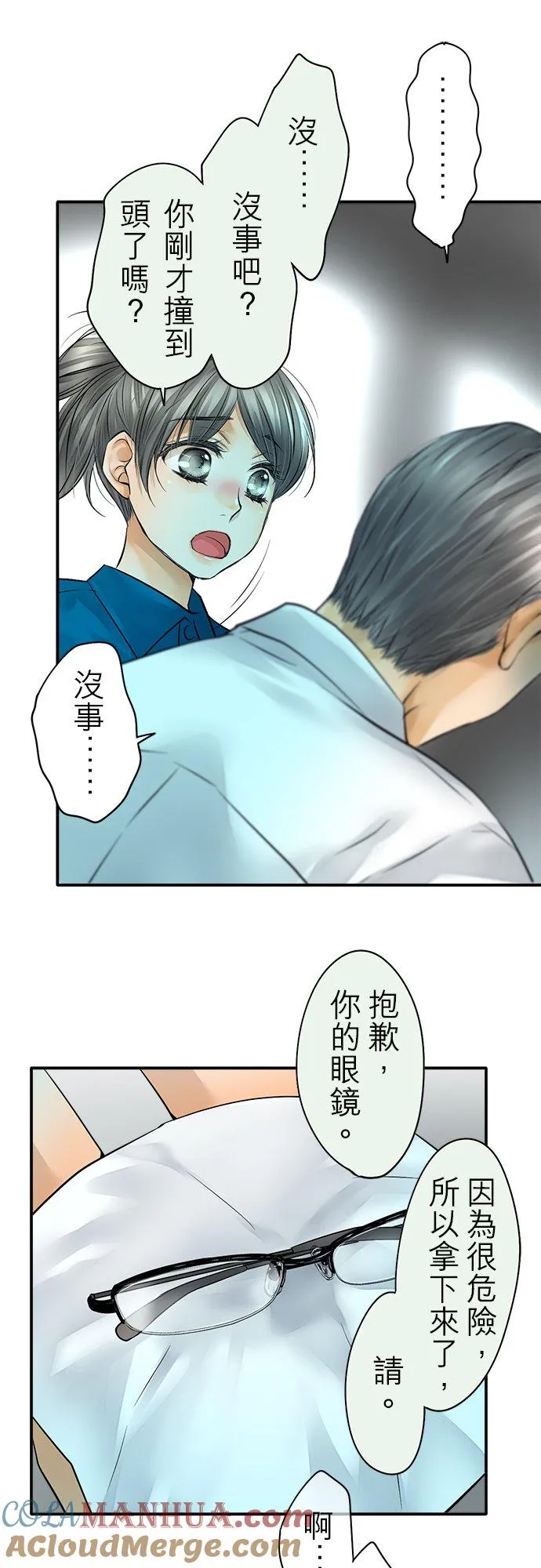 第39话-闭-32