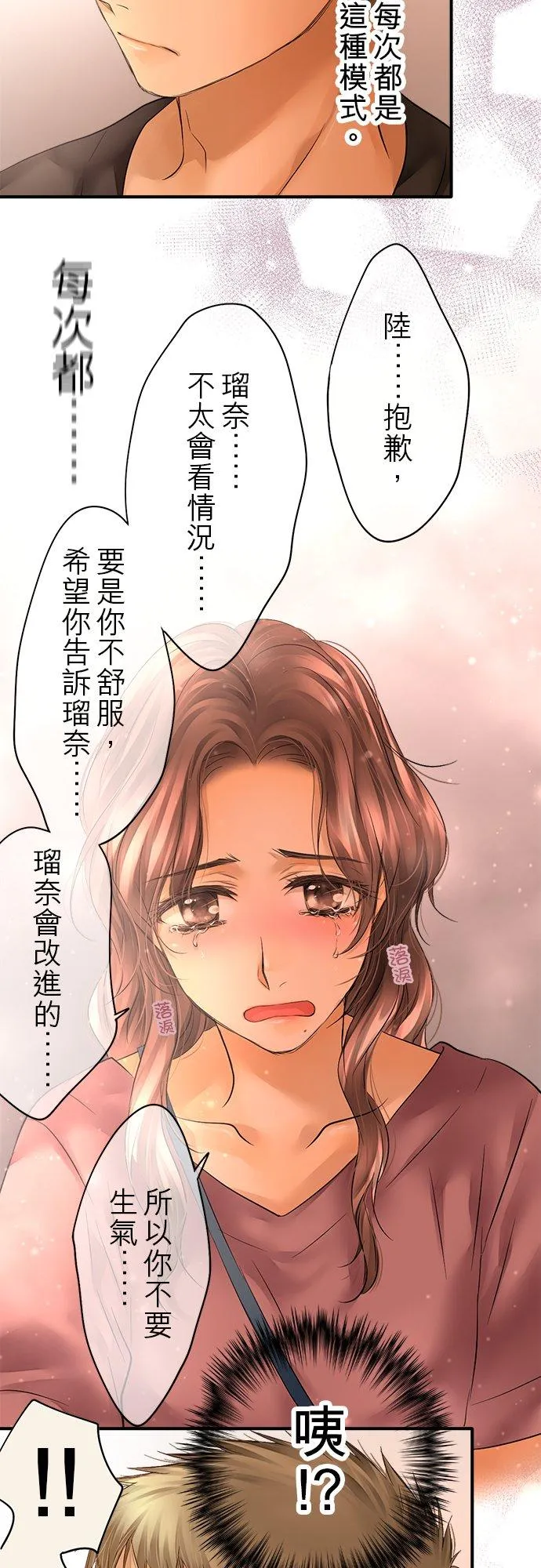 第47话-开-29
