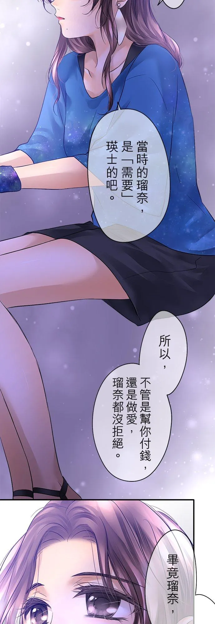 第44话-闭-25