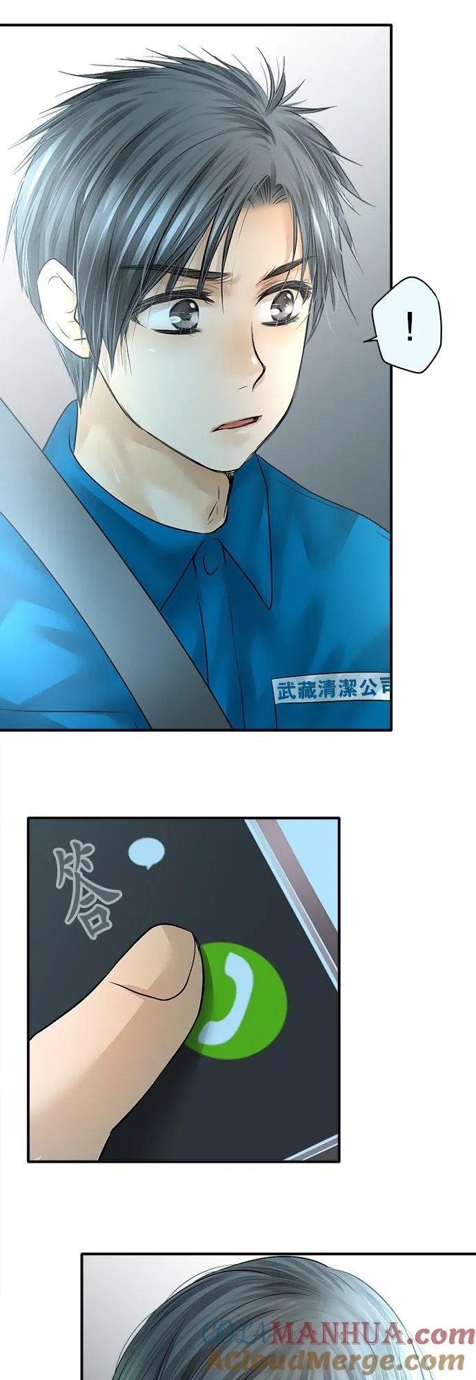 第80话-闭-4