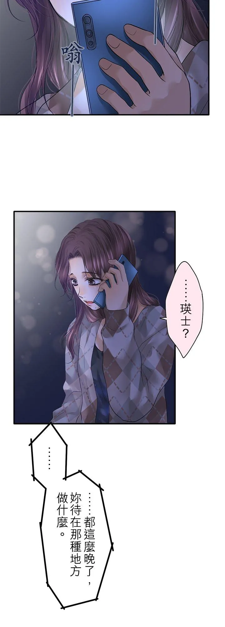 第104话-开-31