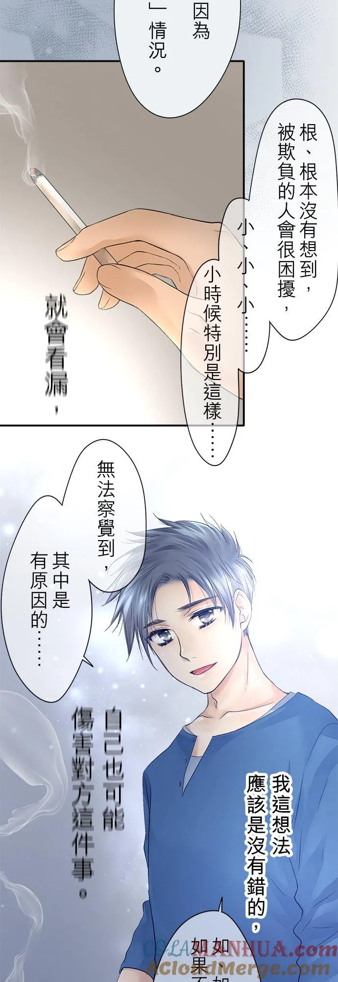 第11话-开-30