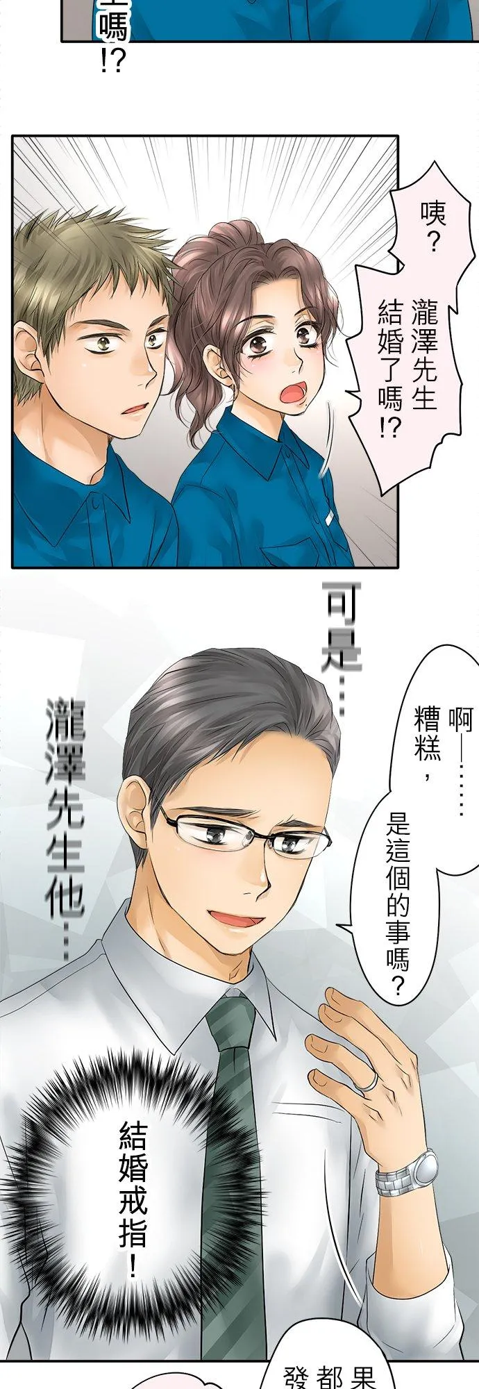 第31话-开-21