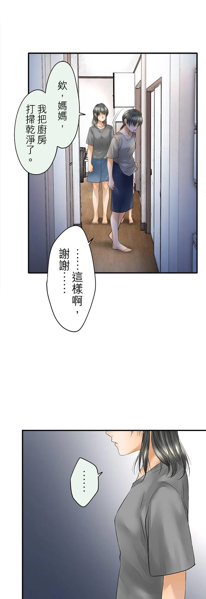 第46话-闭-7
