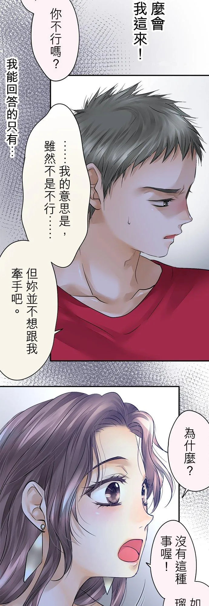 第41话-开-33