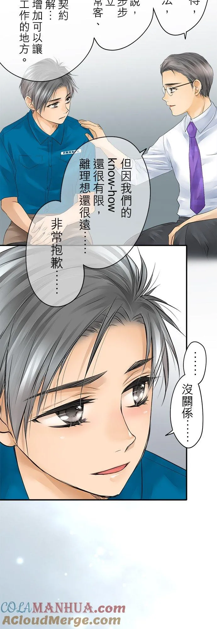 第14话-闭-24