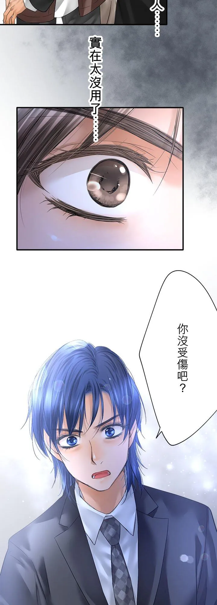 第111话-开-35