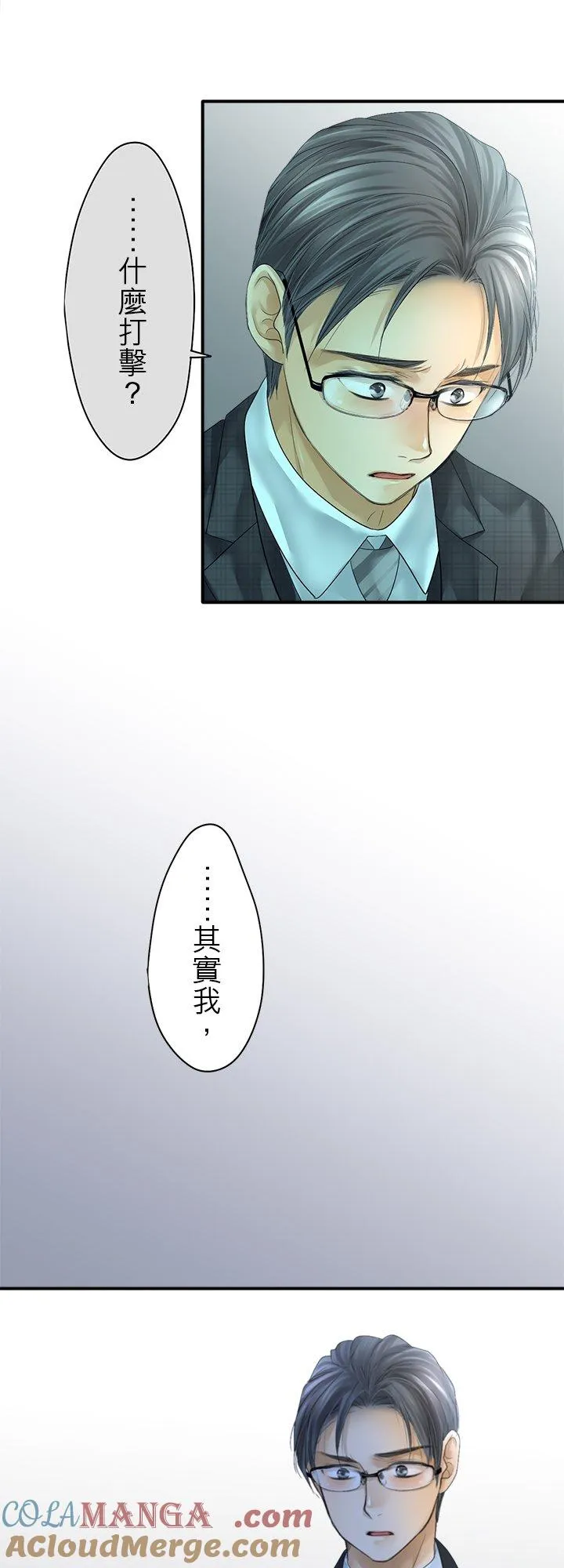 第105话-开-51
