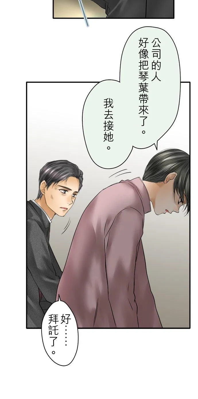 第80话-开-11