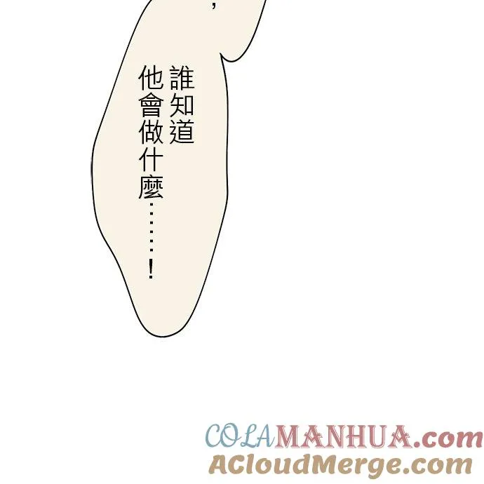 第74话-闭-16