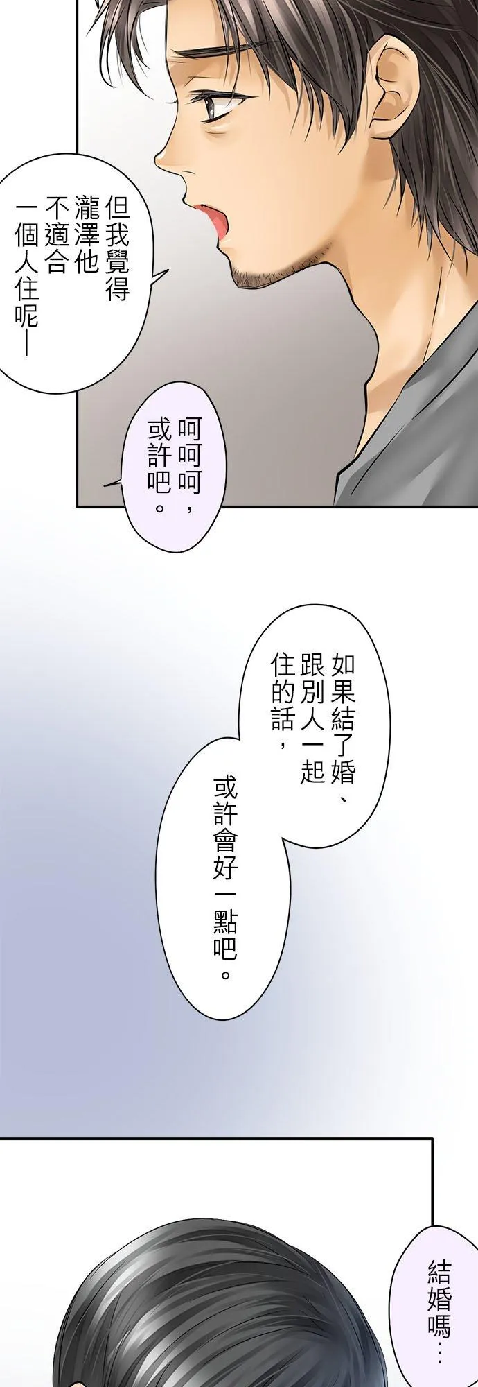 第54话-闭-13