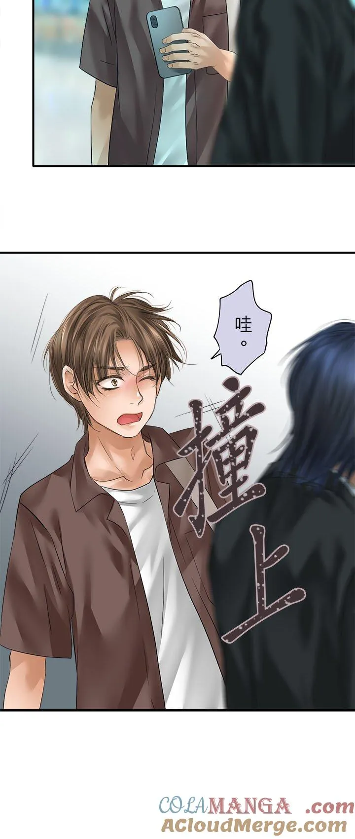 第111话-开-33