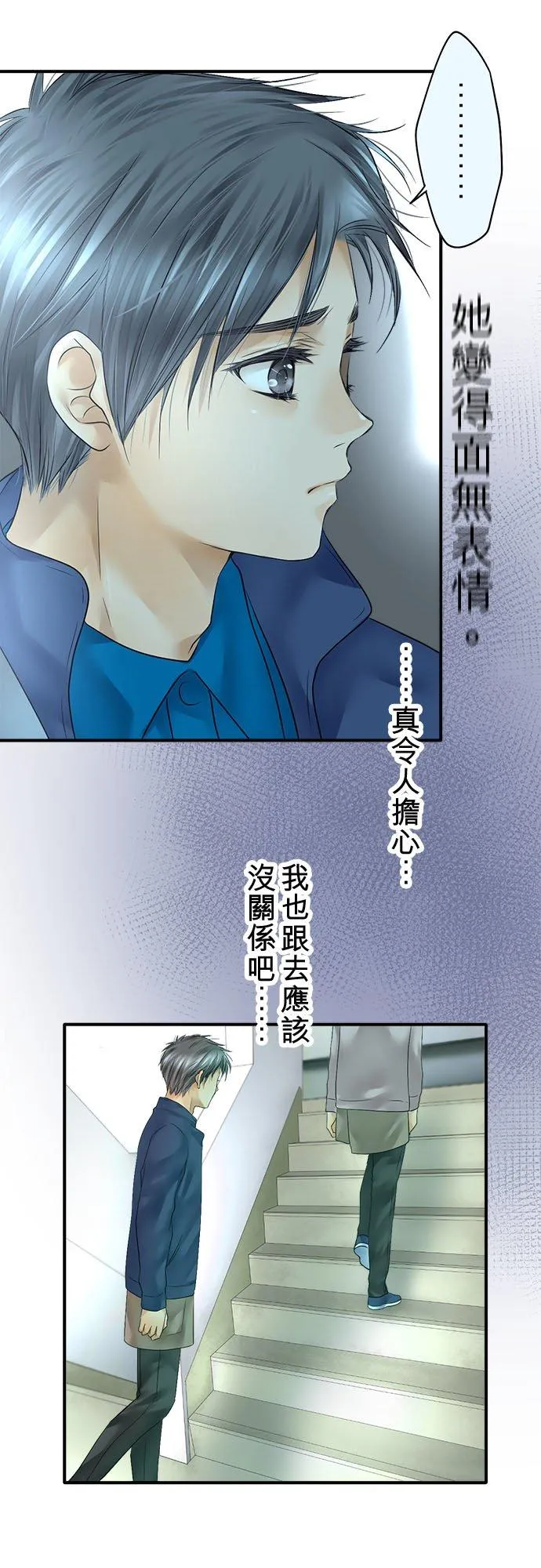 第69话-开-28