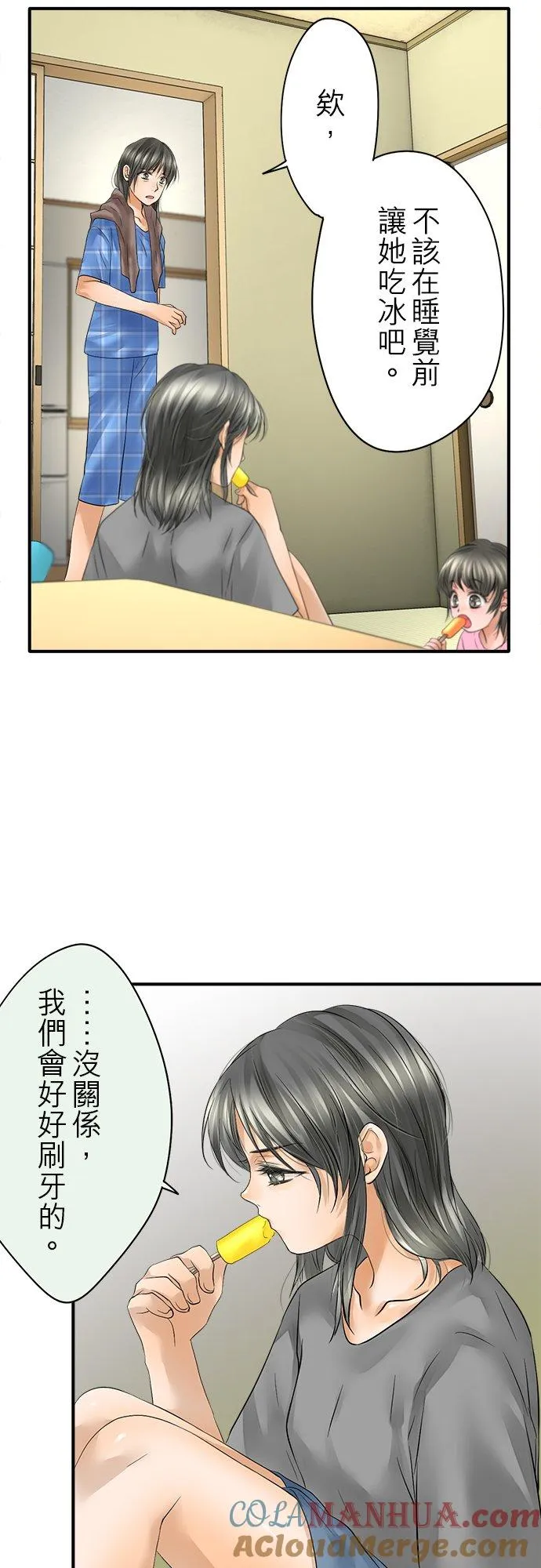 第46话-闭-16