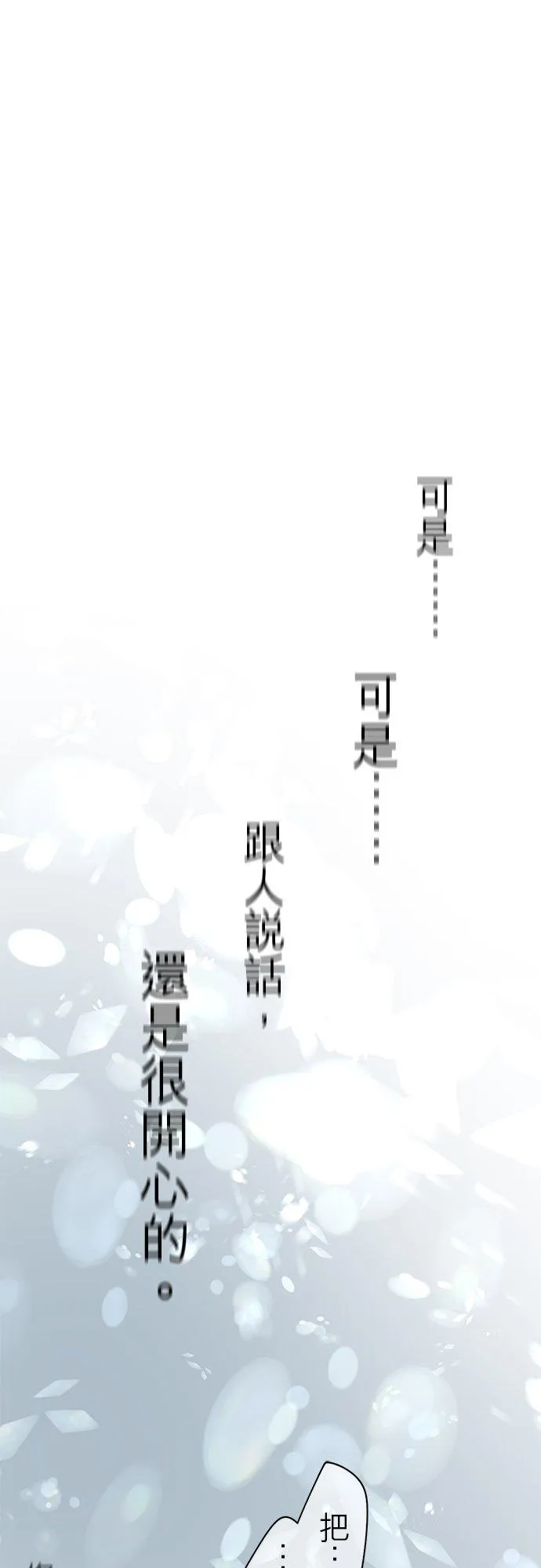 第38话-开-43
