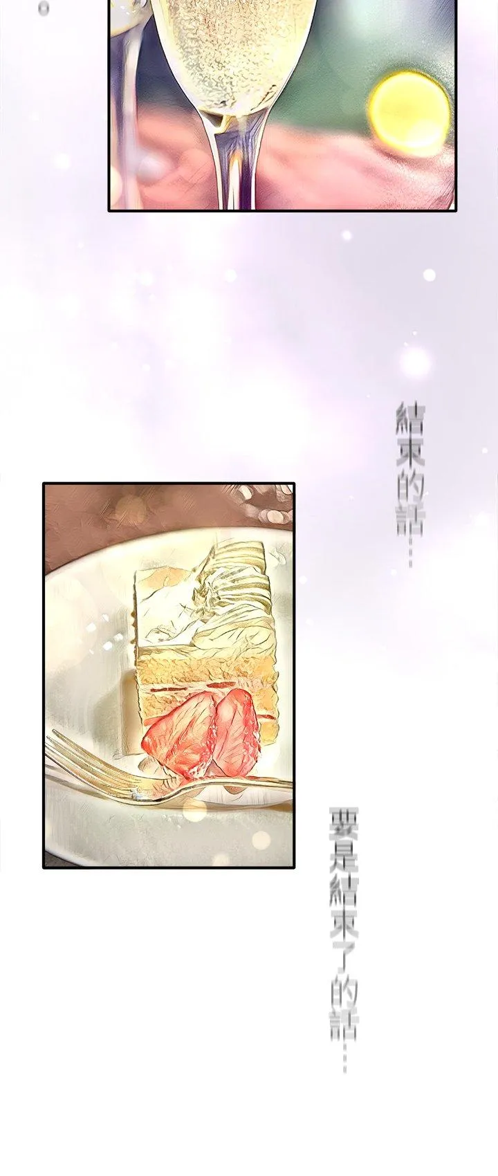 第105话-开-40