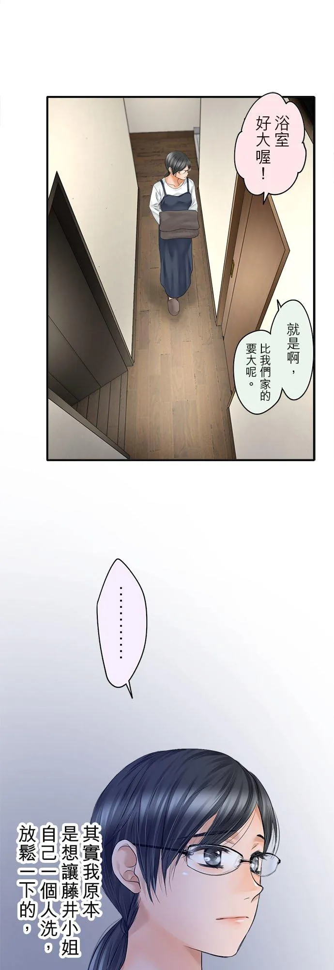 第66话-开-1