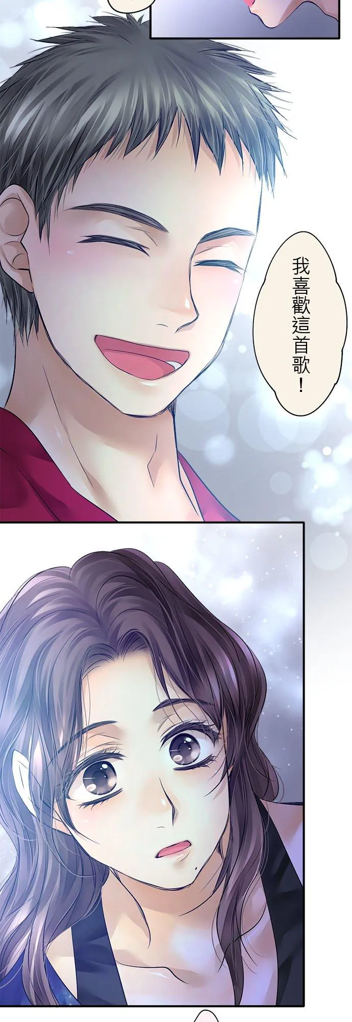 第59话-开-34