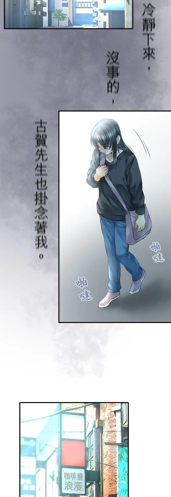 第63话-开-11