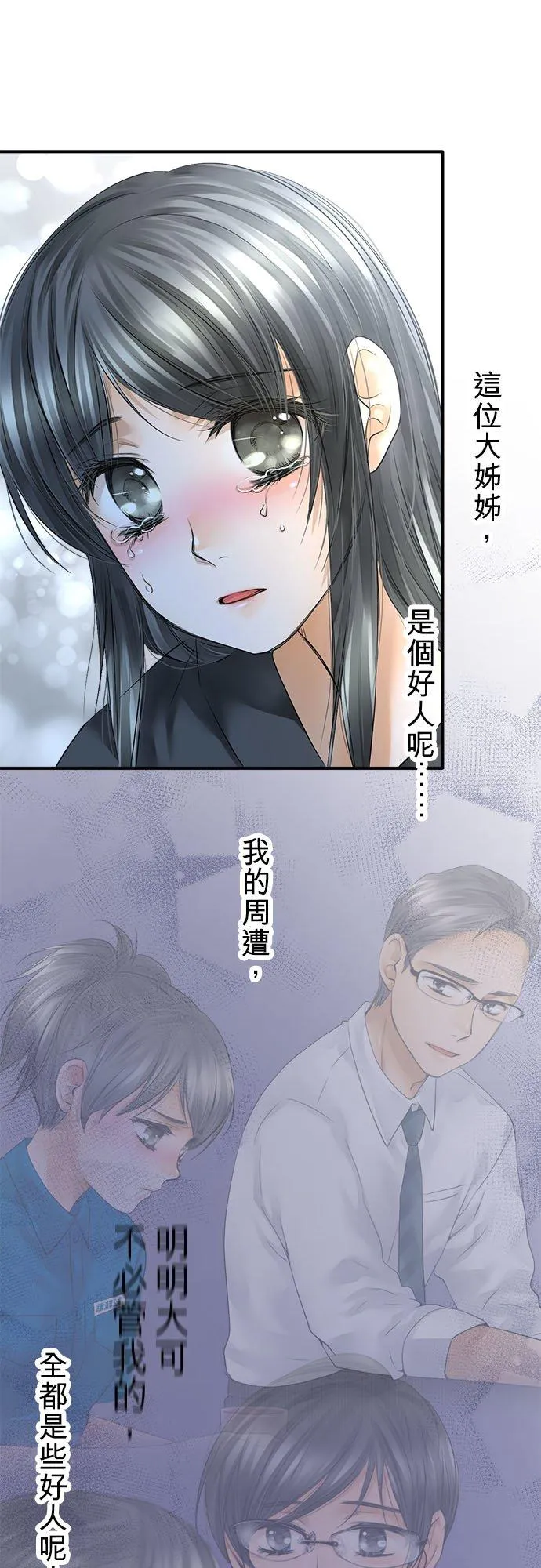 第64话-开-52