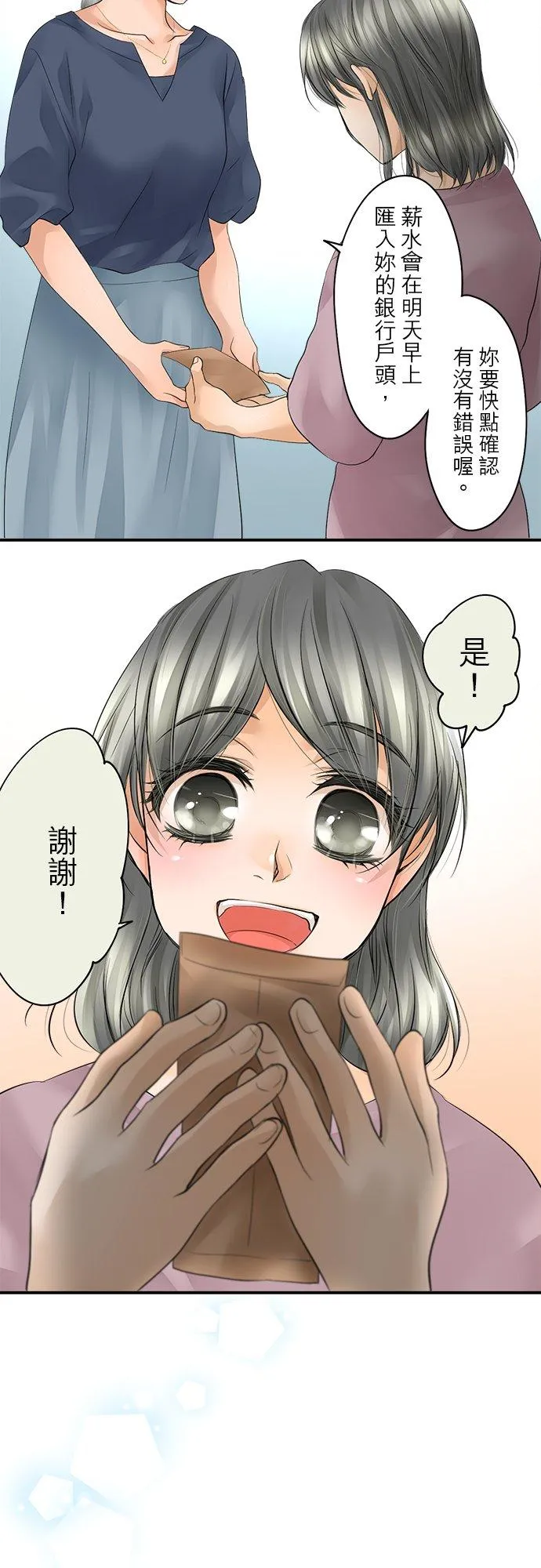 第13话-闭-1