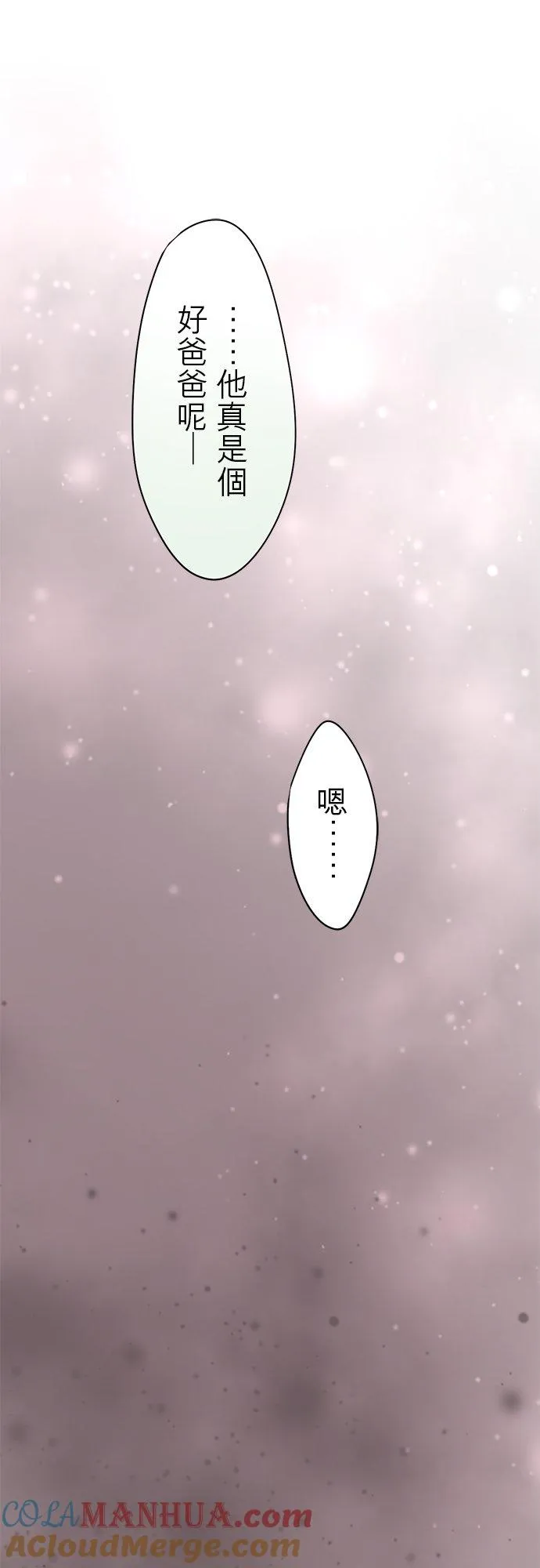 第35话-闭-38