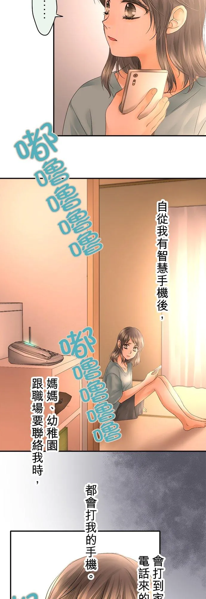 第30话-开-9