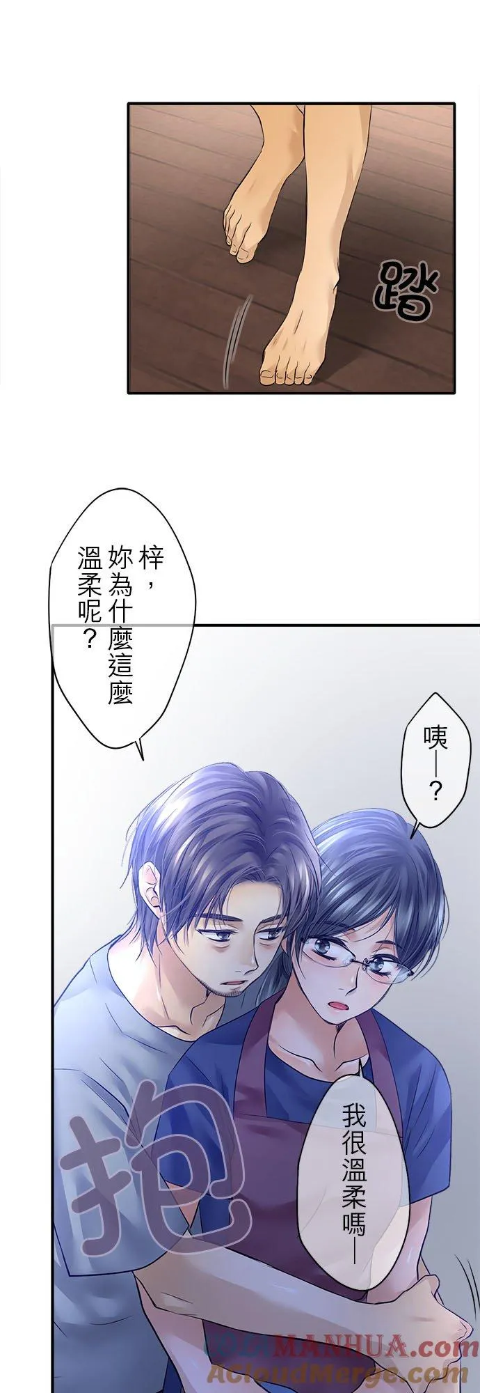 第54话-闭-20