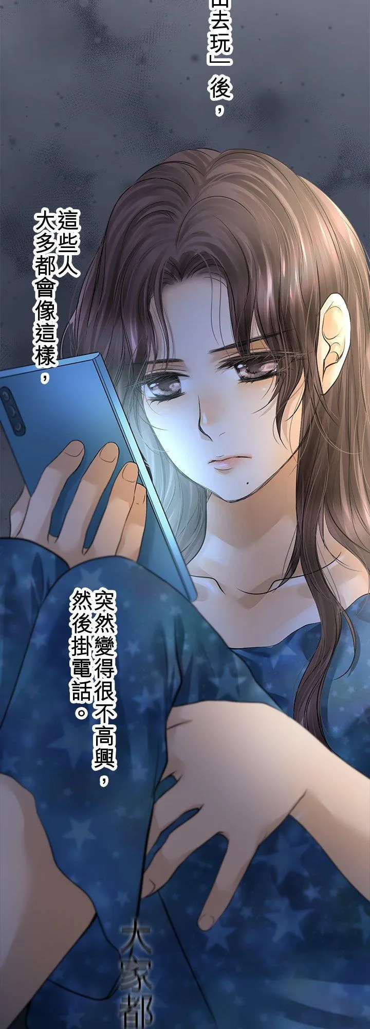 第103话-开-20