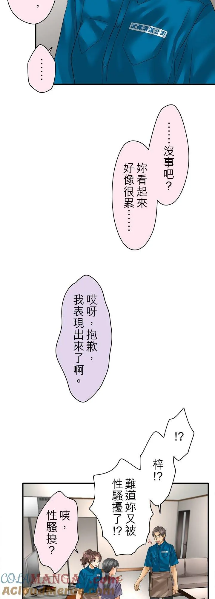 第107话-闭-18