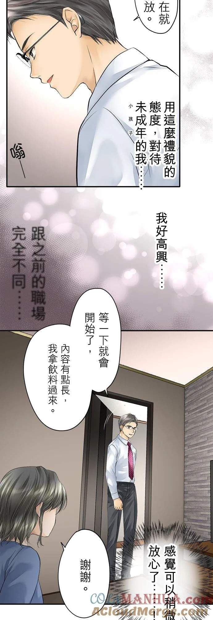 第4话-开-6