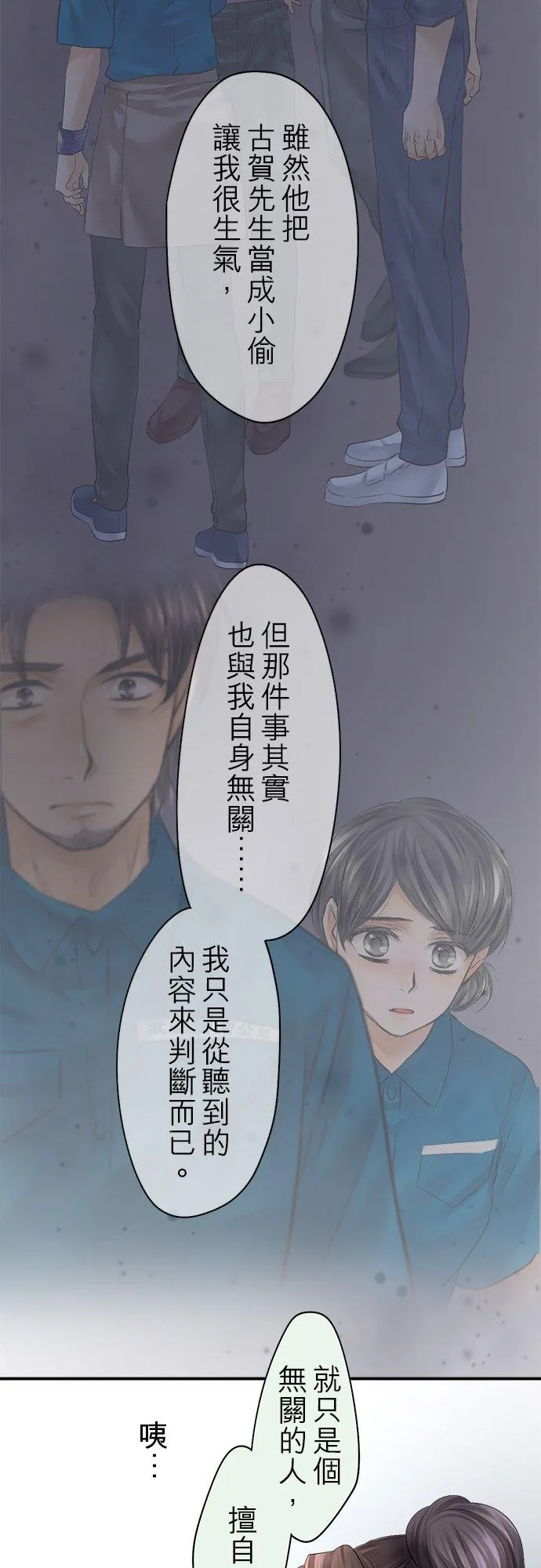 第72话-开-38