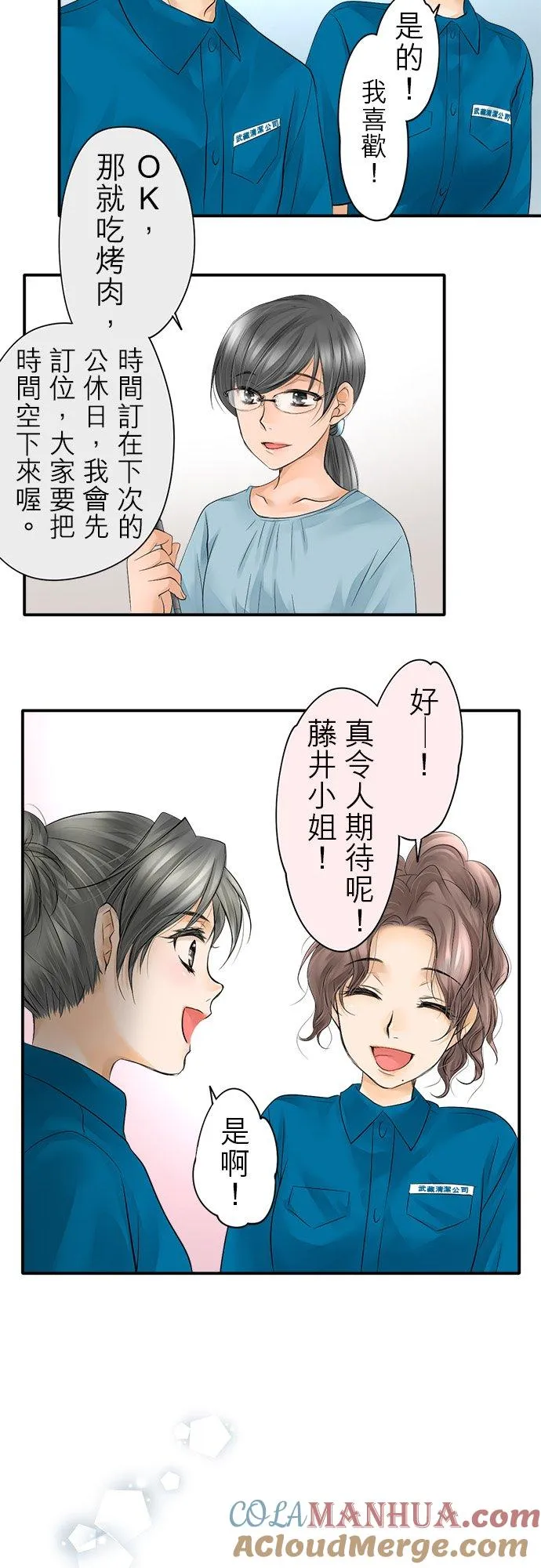 第10话-闭-6