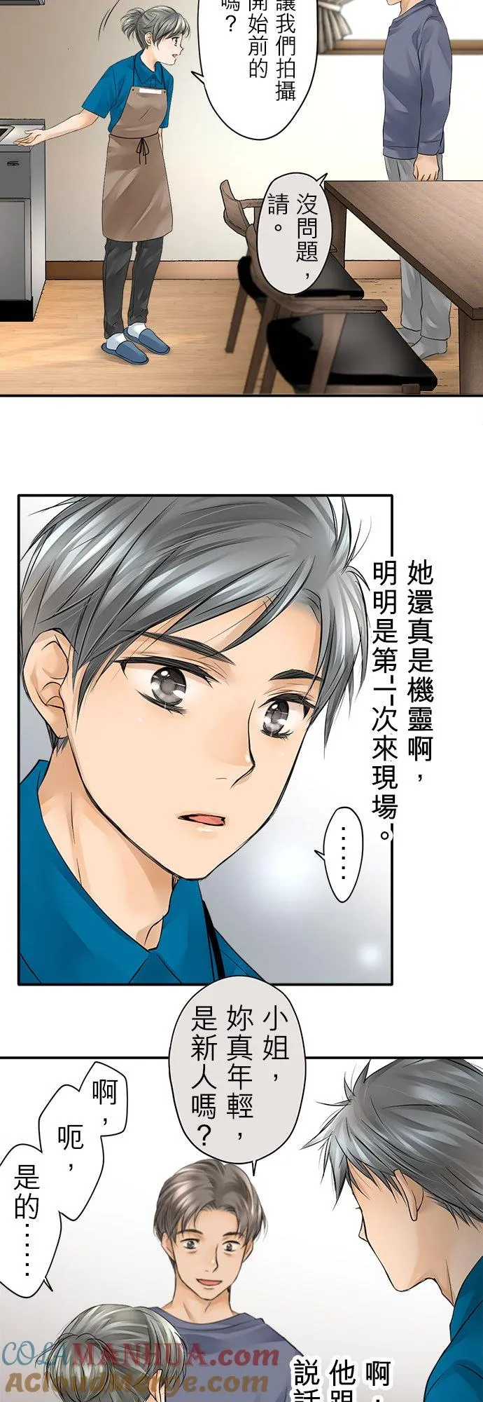 第5话-开-30