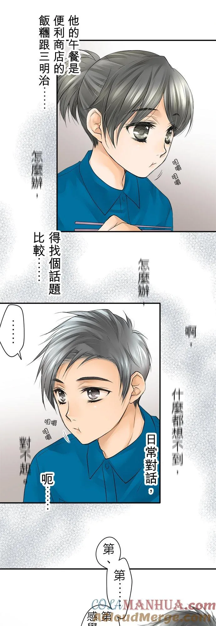 第6话-开-6